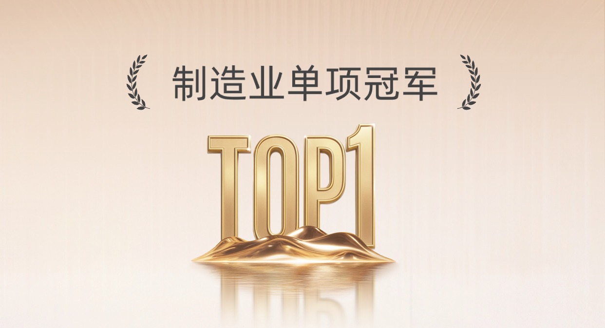 持續(xù)領(lǐng)跑！方大智源科技通過“制造業(yè)單項(xiàng)冠軍”企業(yè)復(fù)審