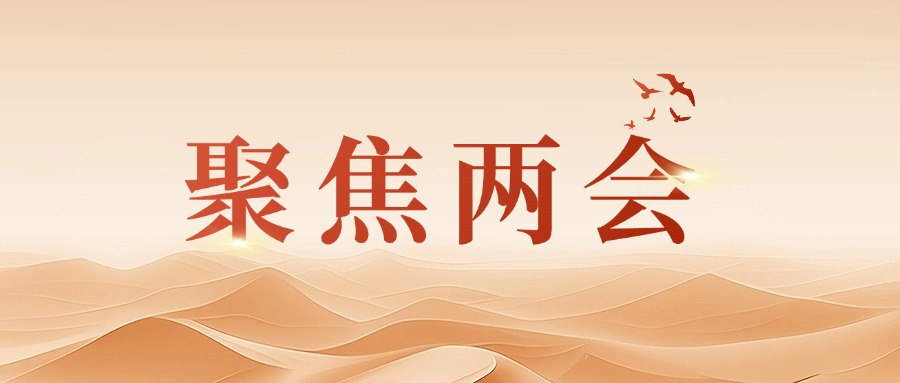 十多家主流媒體點(diǎn)贊！全國(guó)人大代表、方大集團(tuán)董事長(zhǎng)熊建明獻(xiàn)策人工智能與傳統(tǒng)制造業(yè)的深度融合